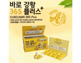 Tinh chất nghệ tươi Curcumin 365 Plus B-Medi