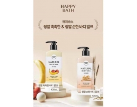 SỮA DƯỠNG THỂ TRẮNG MỊN DA HAPPY BATH HÀN QUỐC