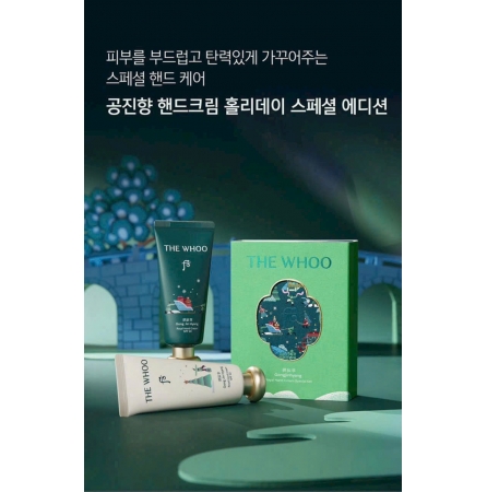 Kem dưỡng da tay Whoo bản mới