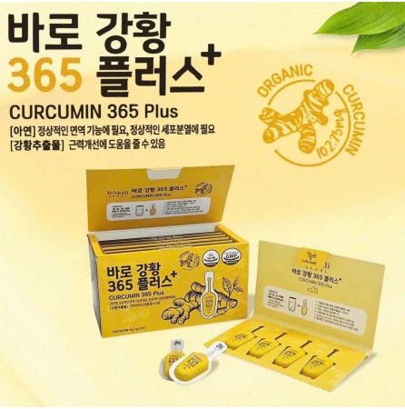 Tinh chất nghệ tươi Curcumin 365 Plus B-Medi