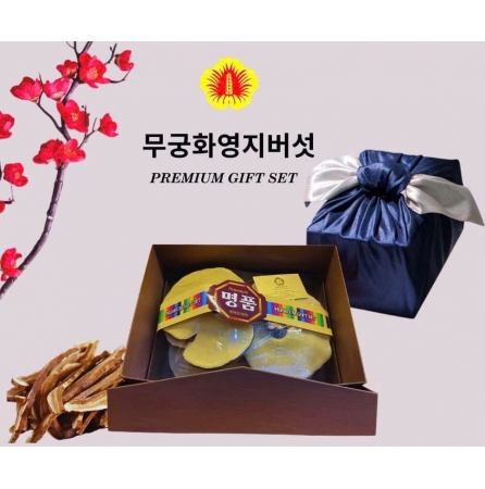 Nấm Linh Chi Tiến Vua Hàn Quốc MUGUNGHWA