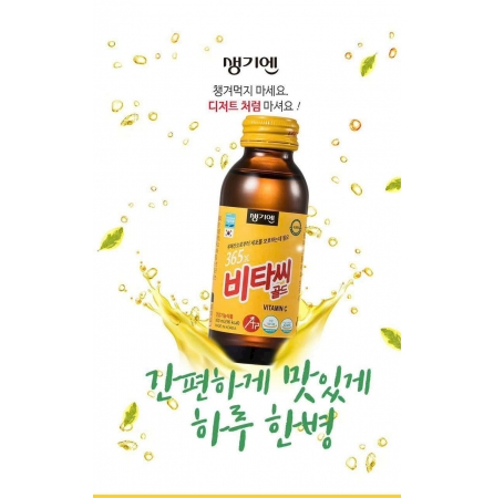 NƯỚC TĂNG LỰC VITAMIN C GOLD 365 HÀN QUỐC