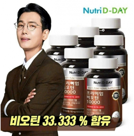 VIÊN UỐNG BIOTIN 10000 NUTRI D-DAY PREMIUM HỖ TRỢ MỌC TÓC HÀN QUỐC
