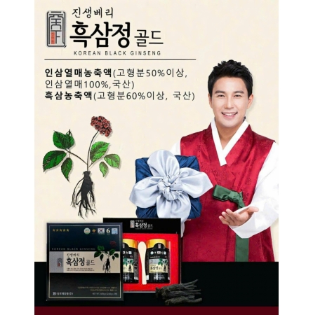 CAO HẮC SÂM DONG_BO CAO CẤP HÀN QUỐC