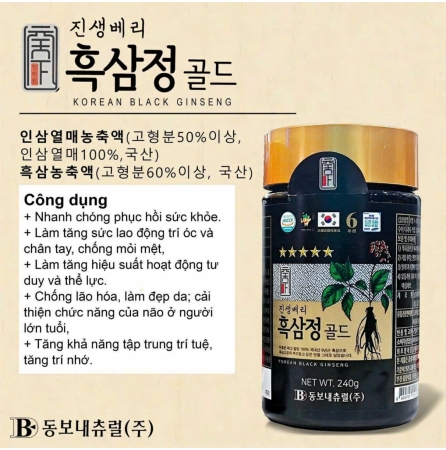 CAO HẮC SÂM DONG_BO CAO CẤP HÀN QUỐC