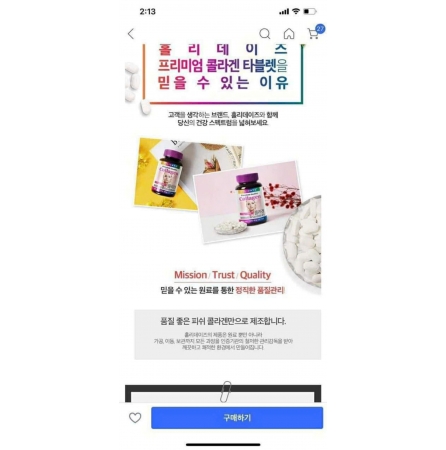 VIÊN UỐNG COLAGEN WHITE HOLIDAYS HÀN QUỐC